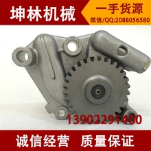 Комацу 4D94 Масляный насос двигателя 129900-3200