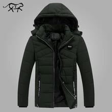Зимняя мужская куртка со съемным капюшоном, теплое пальто, верхняя одежда с хлопковой подкладкой, мужские пальто, куртки с капюшоном и воротником, облегающая одежда, теплые толстые парки