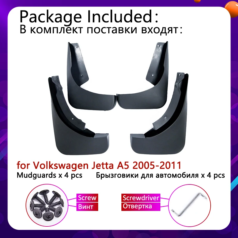 Для Volkswagen VW Jetta A5 MK5 2005 ~ 2011 1K крыло автомобиля Брызговики аксессуары 2006 2007 2008