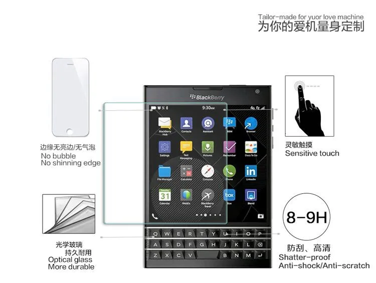 BB Q30 tempered glass (3)