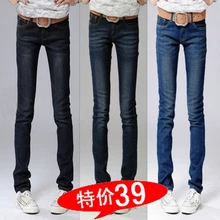 И корабль~~%% Загрузки вырезать джинсы осень брюки джинсовые длинные брюки плюс размер джинсы узкие брюки карандаш брюки