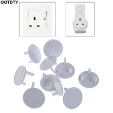 10 шт. Великобритания, гнездо питания на розетке сетевой разъем крышка детское защитный предохранитель