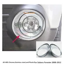 Автомобилей передние противотуманные свет лампы frame stick Стайлинг ABS хром крышка trim части вытяжки литье 2 шт. для subaru Forester 2008 2009-2012