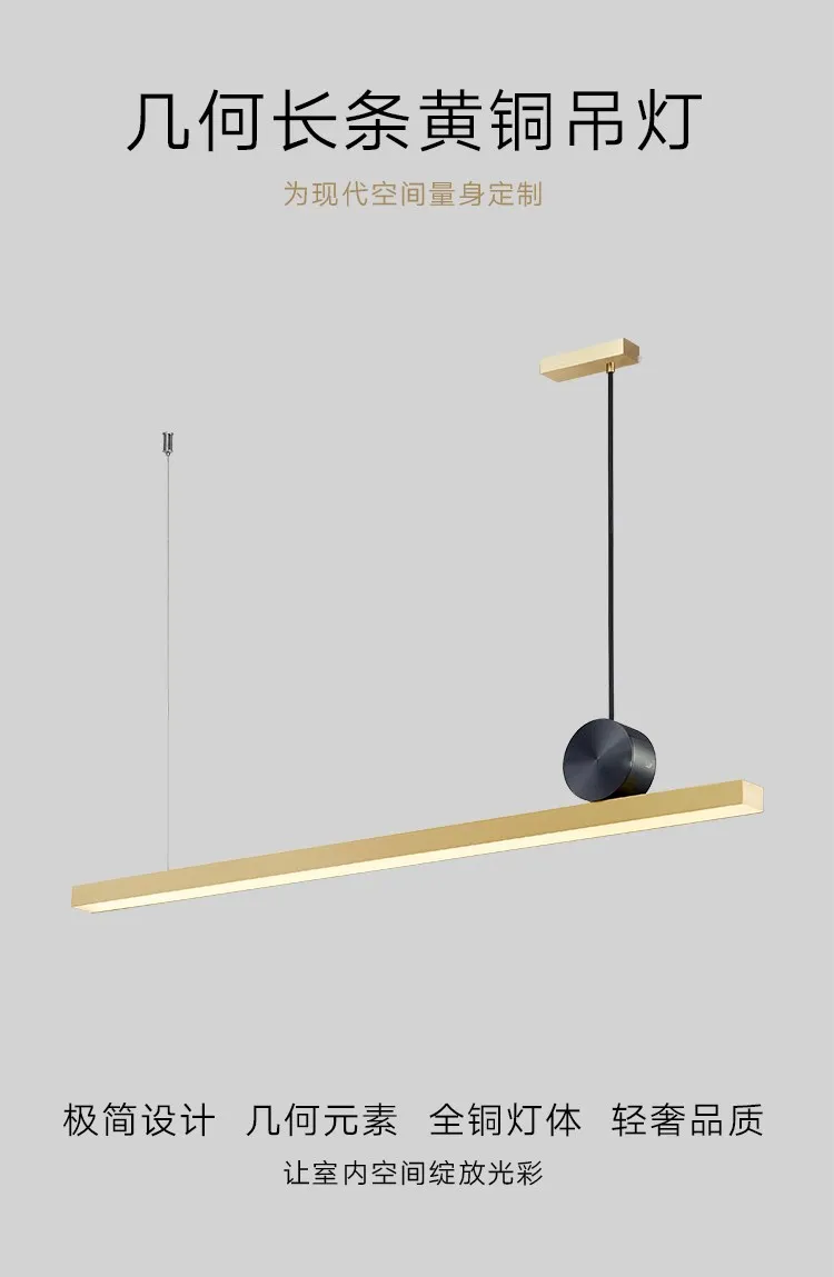 Геометрическая линия, подвесные лампы для ресторана, скандинавский пост-Современный дизайнерский длинный стол, светильник для столовой, роскошный Медный Подвесной Светильник