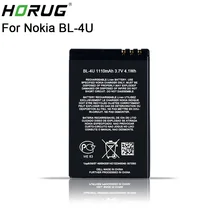 2018 New HORUG 100% Original BL-4U Phone Battery For Nokia BL 4U BL-4U BL4U E66 C5-03 5530 5730 Replacement Nokia BL 4U Battery