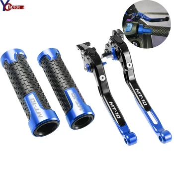 

For YAMAHA MT-10 MT 10 MT10 2016 Adjustable Foldable Extending Motorcycle Brake Clutch Levers Handlebar Hand Grips Set