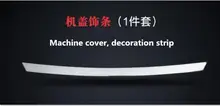 Dedicated to 15-19for Dongfeng Nissan Murano modification machine cover decorative stripe front fog lamp auto decoration