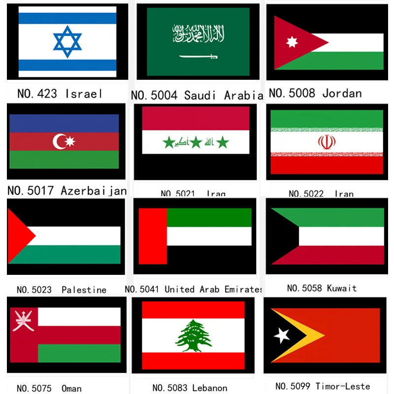 Израиль, Саудовская Аравия, Jordan, azerbaiana, Iran, irc, Palestine, ОАЭ, Kuwait, Oman, Lebanon, национальный флаг, баннер 21*14 см