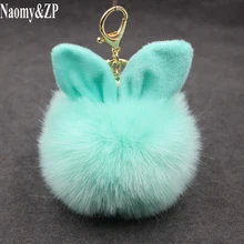 Naomy&ZP Car Fluffy Faux Rabbit Ear Fur Ball Key Chain Holder Pompom Artificial Rabbit Fur Keychain Women Car HandBag Keyring