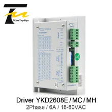 YAKO 2 фазы шагового двигателя драйвер YKD2608MC YKD2608E YKD2608MH матч с 57 86 последовательного использования для ЧПУ гравировальный станок