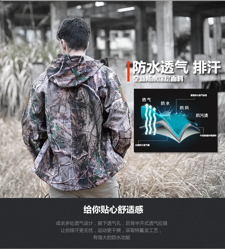 Tactical Coat 7