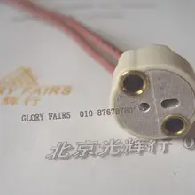 BW989 патрон, BW 989 G4 GZ4 GX5.3 галогенная лампа база суб разъем