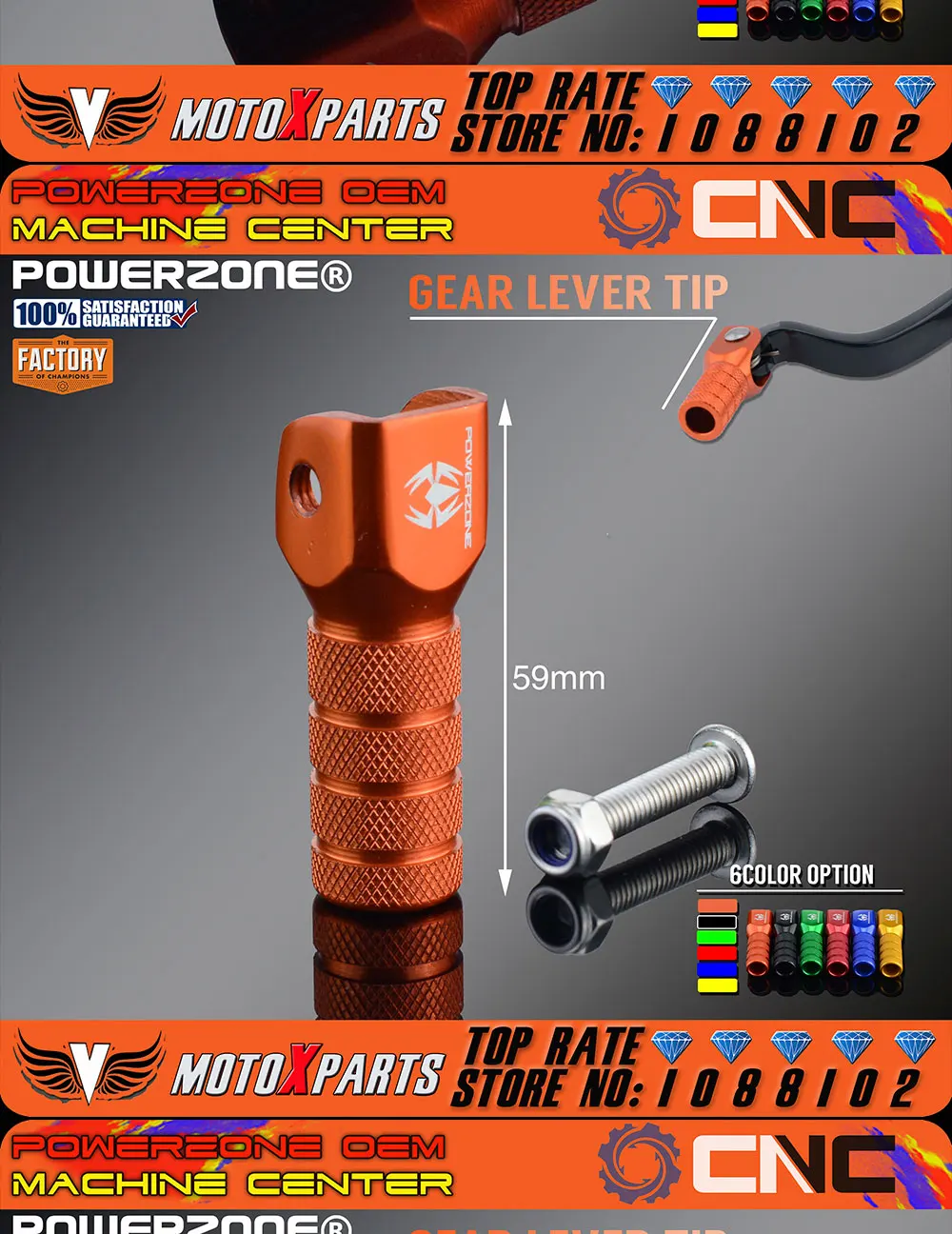 Orange-Gear-lever-tip-W_03