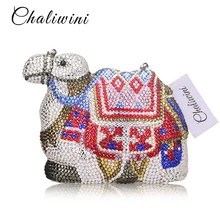 Известный бренд, женские вечерние сумки с кристаллами верблюда, свадебные вечерние сумочки для выпускного и кошельки, металлическая мини-коробка, клатч Minaudiere