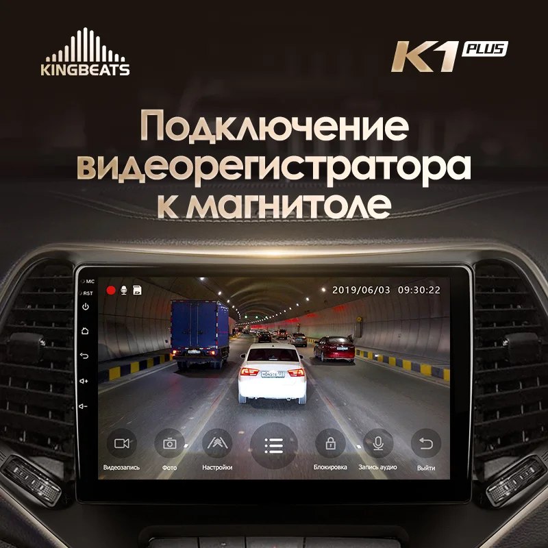 KingBeats Android 8,1 Восьмиядерный головное устройство 4G в тире Автомобильный Радио Мультимедийный видео плеер навигация gps for Jeep Cherokee 5 KL- no dvd 2 din двойной Din Android автомобильный стерео 2din