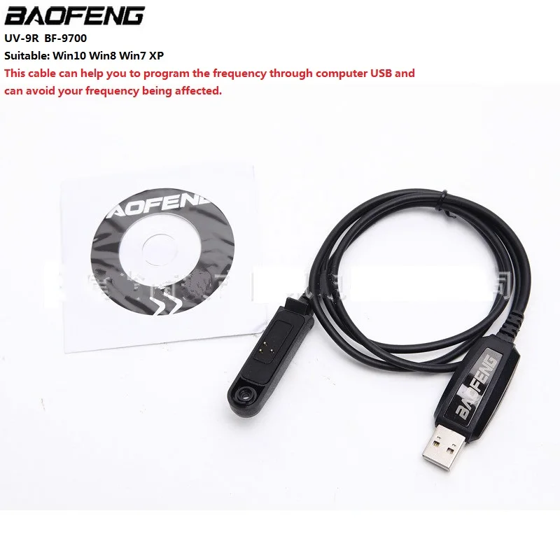 Оригинальный USB BAOFENG UV 9R BF A58 компьютерный программный кабель интерфейс Уличное