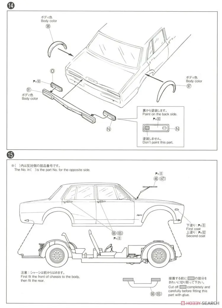 1/24 Nissan PGC10 SKYLINE GT-R JAF Grand Prix 05523