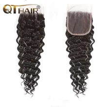 Кварты волосы бразильский закрытие глубокая волна с волосами младенца " X 4" натуральные волосы Кружева Закрытие отбеленные узлы не волосы remy