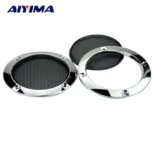 AIYIMA 2 шт. 3 дюйма Серебряный автомобильный динамик гриль сетка корпус Защитная крышка динамик DIY