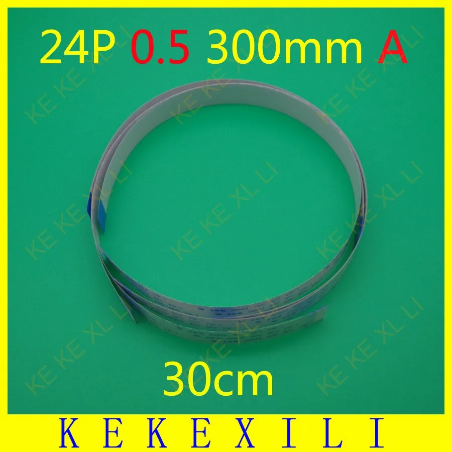 10X New FFC FPC flat flexible cable 0.5mm pitch 24 pin 24PIN Forward Length 300mm Width 12.5mm Ribbon Flex Cable | Компьютеры и офис