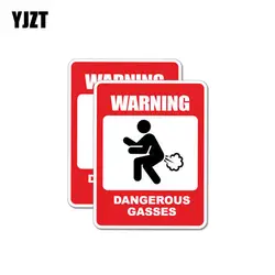 YJZT 2X 6,7 см * 9 см личности Предупреждение автомобиля Стикеры опасных выбрасывается меньше ПВХ наклейка 12-1035