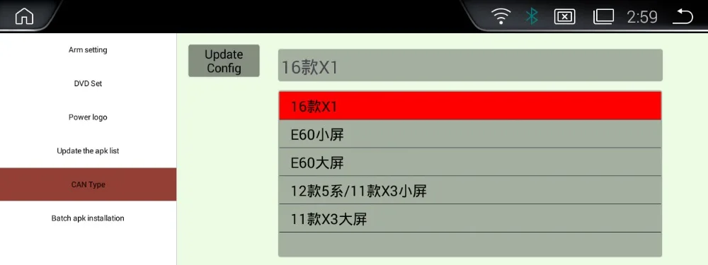 Screenshot_2017-06-17-14-59-03