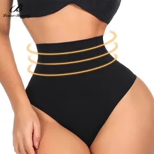 Lover Красота для похудения талии тренер брюки с подтягивающим эффектом Для женщин бесшовные утягивающее белье Для женщин тела формирователь, утягивающий живот трусы