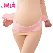 MuQian maternity pregnant women pregnant women prenatal care breathable collection cummerbund belt pregnancy cummerbund belt