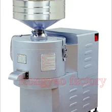 Машина для разделения остатков целлюлозы Соя-бобы молоко машина для коммерческого использования электрическая шлифовальная машина