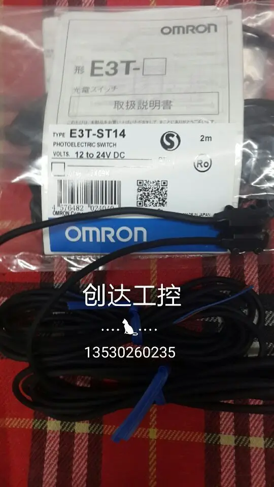 цена E3T-ST14 E3T-ST13 E3T-FT13 Photoelectric Switch