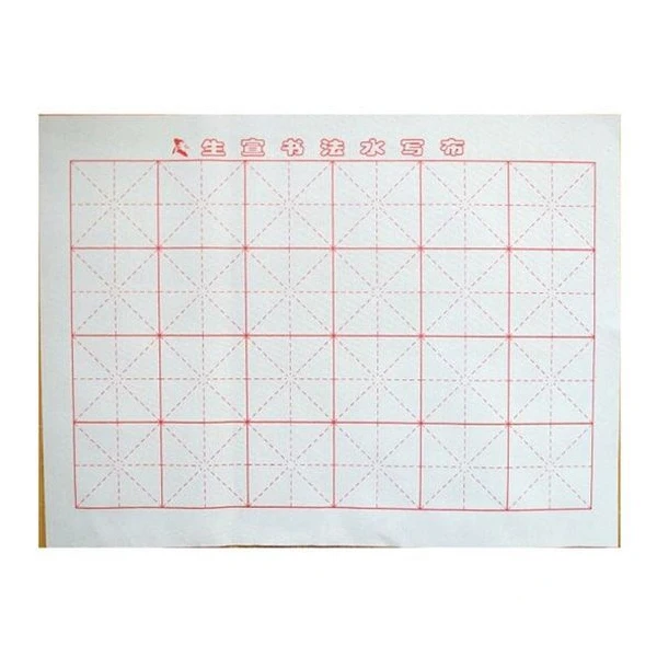 Carroteer Small M Word Thickening Flannelette 24 Grids Water Writing Cloth |