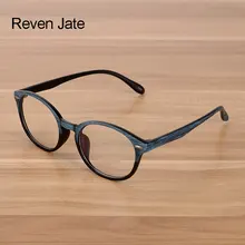 Reven Jate с деревянным узором унисекс Модные оптические очки высокое качество очки Оптическая оправа очки