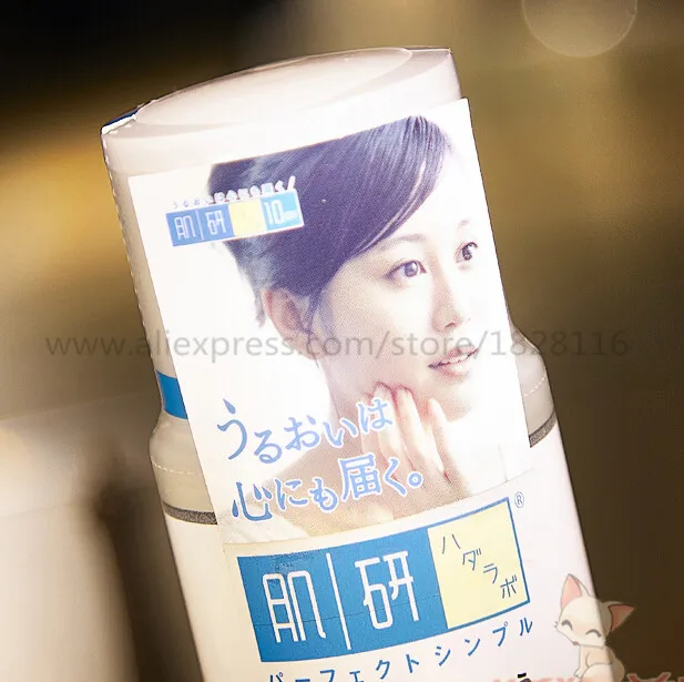 Hada Labo Гиалуроновая кислота увлажняющая увлажняющий тоник 170 мл|toner|laboacid toner |