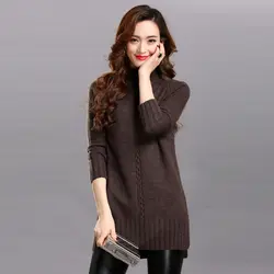 Новый осенний зимний свитер Для женщин пуловер с длинными рукавами джемпер женский свободно основной половина Turtlneck Трикотажные Топы