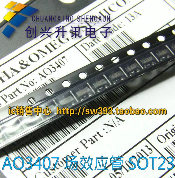 AO3407 screen: A19T SMD SOT23 P channel FET|screen print machine for ...