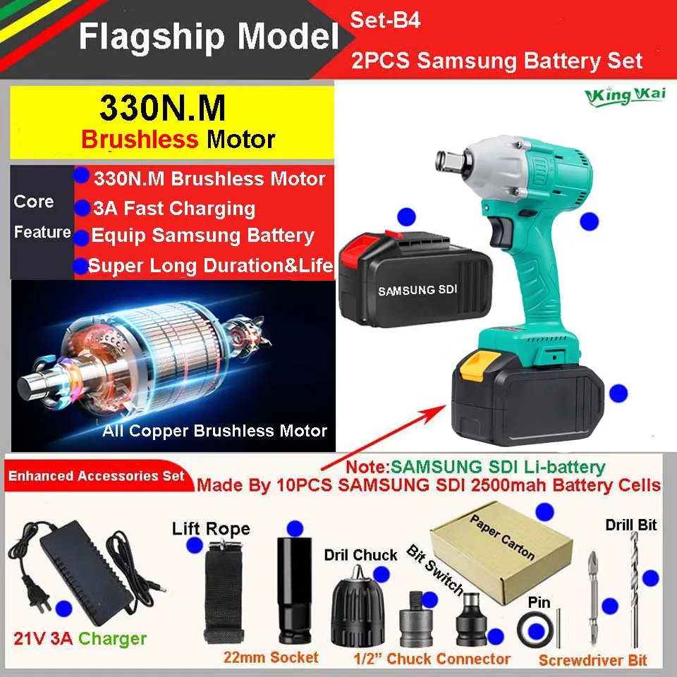 330N/M 1/" Большая Мощность крутящий момент бесщеточный беспроводной samsung литиевая батарея автомобиль и рама ударный электрический ключ - Цвет: SET-B4 330-2BSC