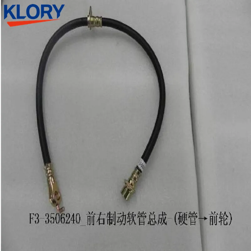 

F3-3506240 Front Right brake hose For BYD F3 10171187-00