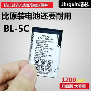 

BL5C Hot A mobile battery BL-5C lithium battery driving recorder, radio card, large capacity speaker.