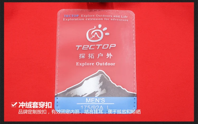 TECTOP мужчин Для женщин основа+ вкладыш из двух предметов верхняя куртка утолщаются тепловой водонепроницаемый ветрозащитный согреться туризм отдых пальто