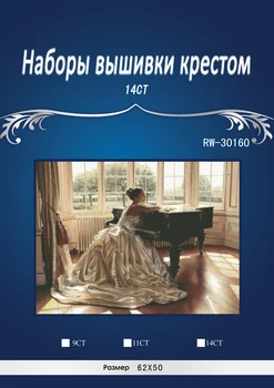 

5TH RW-30160 woman playing piana Cross Stitch Cartoon Cross Stitch 14CT Cross-Stitch Kit Handmade Embroidery Needlework JCS