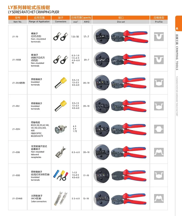 QQ20181006110653
