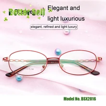 Деловые женские очки с полной оправой элегантные овальные удобные оптические оправы BSX2816 могут сделать от близорукости, по рецепту линзы металлические очки