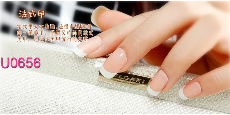 FOREVERJASMINE лак для ногтей гель классический французский маникюр кончик для ногтей Обнаженная самоклеющиеся накладные ногти полное покрытие искусственные ногти