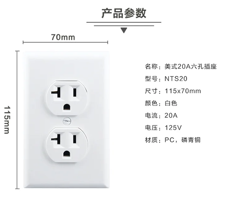 UL U.S. standard 20A американская розетка 125V Северная Америка США NEMA высокой мощности 5-20R двухбитный Американский усилитель
