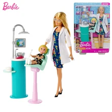 dr barbie dentist