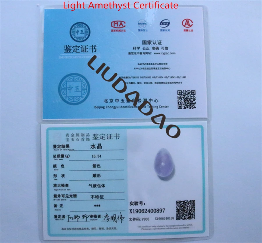 淡紫晶鸡蛋石_副本