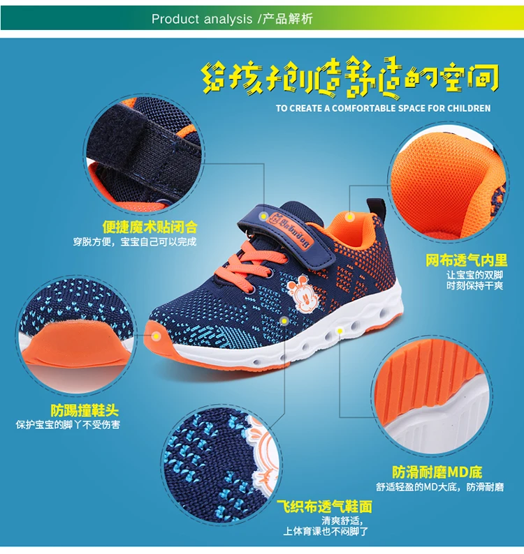 kids shoes (6)