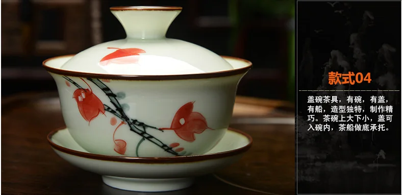 [GRANDNESS] чайный сервиз Gaiwan с ручной росписью из фарфора кунг-фу Gaiwan Jingdezhen 150 мл, чайный сервиз Gaiwan, чайный горшок кунг-фу