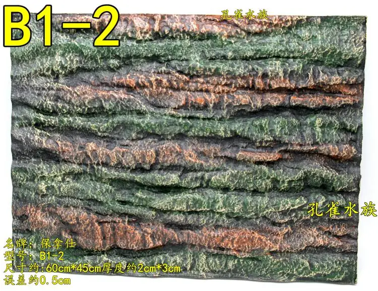 3D аквариум фоновая доска рептилия стерео фоновая доска ПУ пена рок аквариум фоновая декорация пейзаж камень - Цвет: as photo 60x45x2.5cm