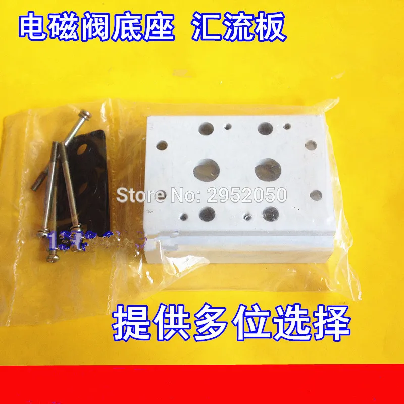 

4V210-08 4V210 4V220 Solenoid Valves Air Exhaust Manifold 200M-2F Pneumatic Two Valve Plate Base Manifold With Fittings